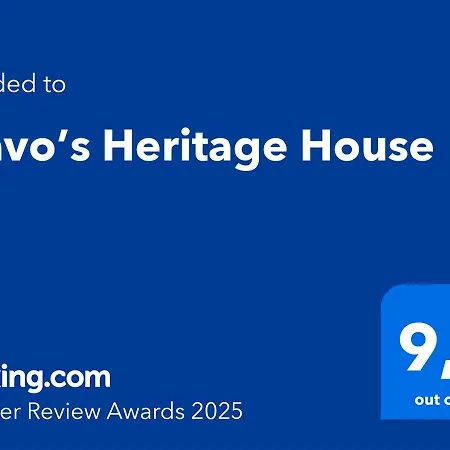 Cravo's Heritage House Guest house Pinhel